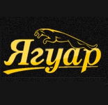 Логотип компании Ягуар Такси