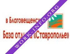 База отдыха Ставрополье Логотип(logo)
