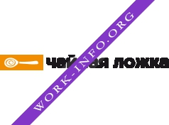 Чайная ложка Логотип(logo)