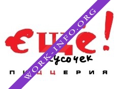Еще кусочек Логотип(logo)