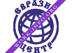 Логотип компании Евразия-Центр, ООО СП