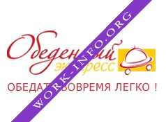Логотип компании ГК Обеденный экспресс