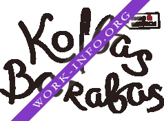 Колбас Барабас Логотип(logo)