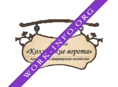 Колхидские Ворота Логотип(logo)