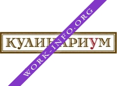 КУЛИНАРИУМ Логотип(logo)