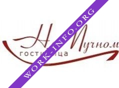 На Мучном, Гостиница Логотип(logo)