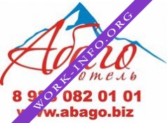 Отель Абаго Логотип(logo)