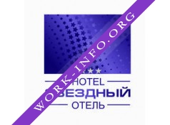 Отель Звездный Логотип(logo)