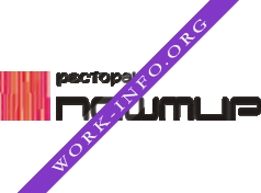 Пашмир Логотип(logo)