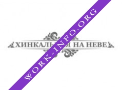 Петербургский Альянс Логотип(logo)