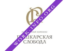 Пушкарская слобода, Гостиничный комплекс Логотип(logo)