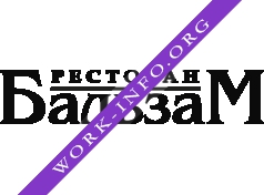 Ресторан Бальзам Логотип(logo)