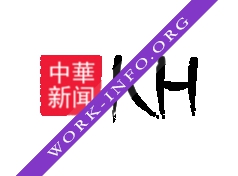 Ресторан Китайские новости Логотип(logo)
