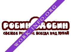 Робин-Сдобин Логотип(logo)