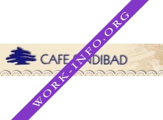 Синдбад, кафе Логотип(logo)