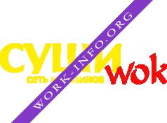Суши Wok (Суши Вок) Логотип(logo)