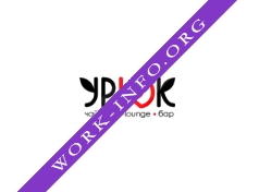 Логотип компании Урюк