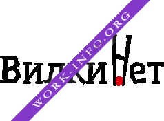 ВилкиНет Логотип(logo)