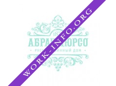 Абрау-Дюрсо, Русский Винный Дом Логотип(logo)