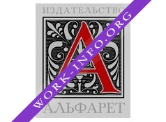 Альфарет, Издательство Логотип(logo)