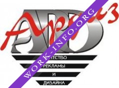 АРДИЗ, рекламное агентство Логотип(logo)