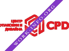 Логотип компании Центр Упаковки и Дизайна