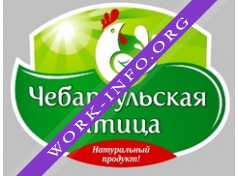 Чебаркульская птица Логотип(logo)