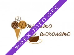 Джелато Шоколато Логотип(logo)