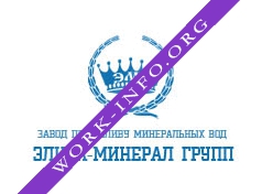 Элита-Минерал групп г. Железноводск Логотип(logo)