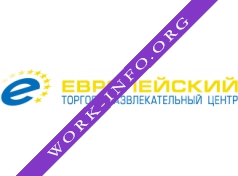 Логотип компании ТРЦ Европейский