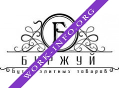 ЕВРОСТАР Логотип(logo)