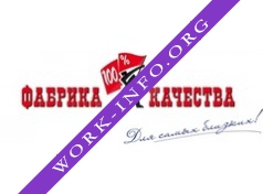 ФАБРИКА КАЧЕСТВА, Торговый Дом, ГК Логотип(logo)