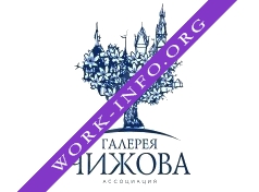 Ассоциация Галерея Чижова Логотип(logo)
