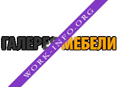 ГАЛЕРЕЯ МЕБЕЛИ Логотип(logo)