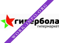 Логотип компании Гипербола Гипермаркет