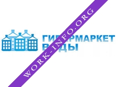 ГИПЕРМАРКЕТ ВОДЫ Логотип(logo)