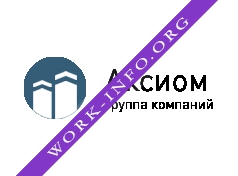 Группа компаний Аксиом Логотип(logo)