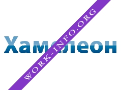Хамелеон Логотип(logo)