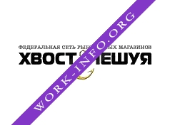 Хвост&Чешуя Логотип(logo)
