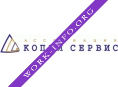 Копия Сервис, ассоциация Логотип(logo)
