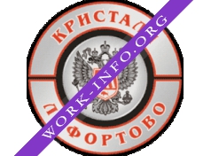 Логотип компании КРИСТАЛЛ-ЛЕФОРТОВО