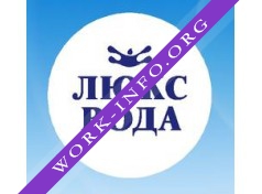 Люкс Вода Логотип(logo)