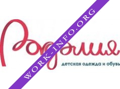 Магазин Радэлия Логотип(logo)