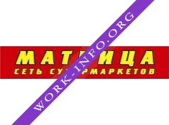 Матрица, сеть супермаркетов Логотип(logo)