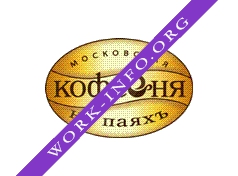 Московская кофейня на паяхъ Логотип(logo)