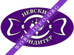 Логотип компании Невский кондитер