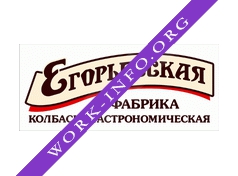 Егорьевская колбасно-гастрономическая фабрика Логотип(logo)