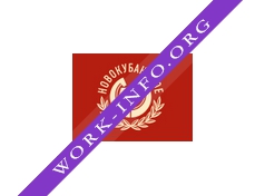 Новокубанское Логотип(logo)
