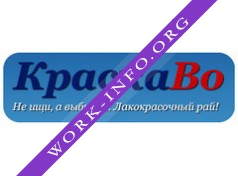 НПК КраскаВо Логотип(logo)