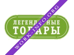 ООО Легендарные товары Логотип(logo)